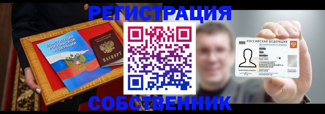 найти адрес прописки в Салехарде