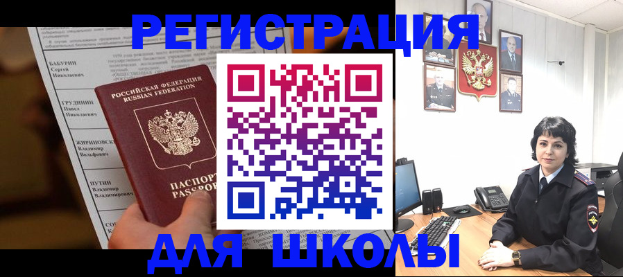 форма 3 в Салехарде